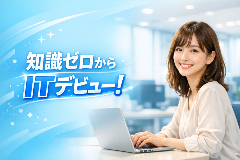 Youtopia株式会社の求人・転職情報