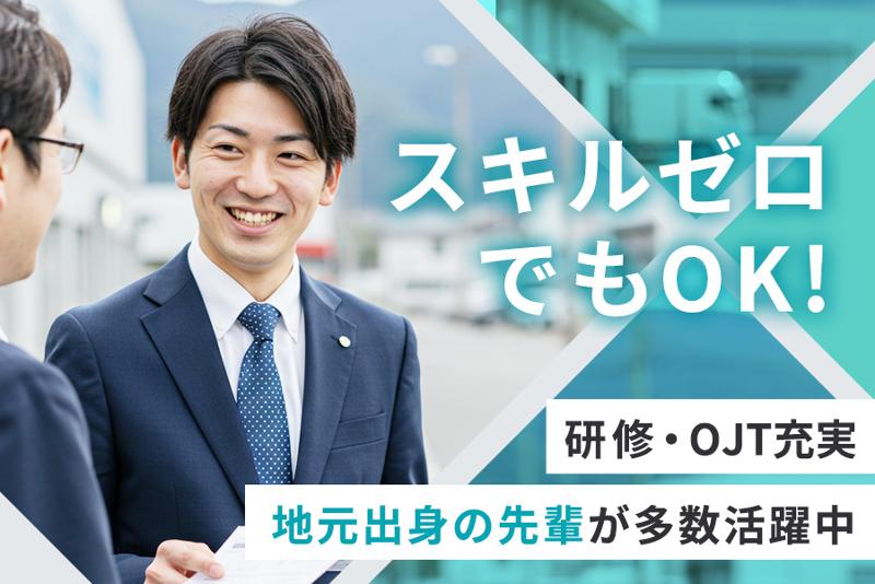 株式会社GVのアルバイト・バイト求人情報-02