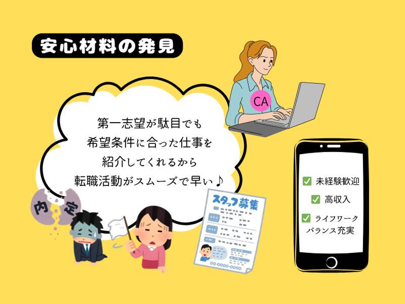 吉野工業所のアルバイト・バイト求人情報-02