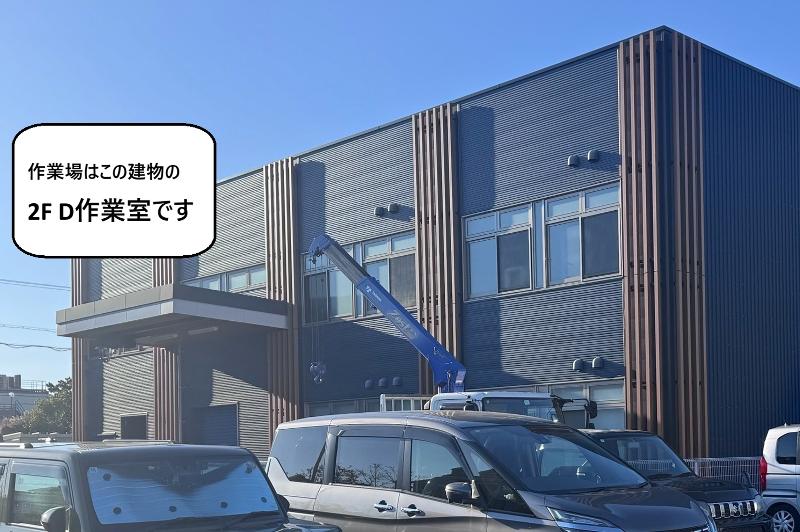 株式会社富士精工　清水工場のアルバイト・バイト求人情報-04