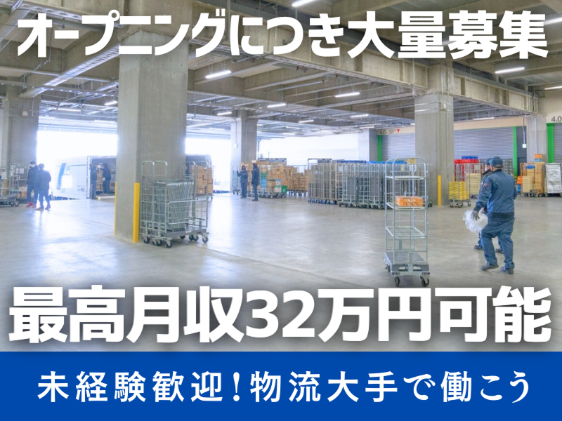 株式会社ギオンの求人・転職情報