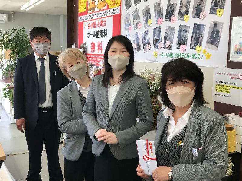 株式会社会津屋のアルバイト・バイト求人情報-02