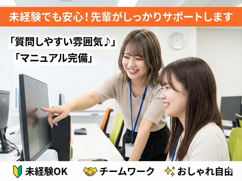 株式会社ｄｏｕｂｌｅ-0002の求人・転職情報