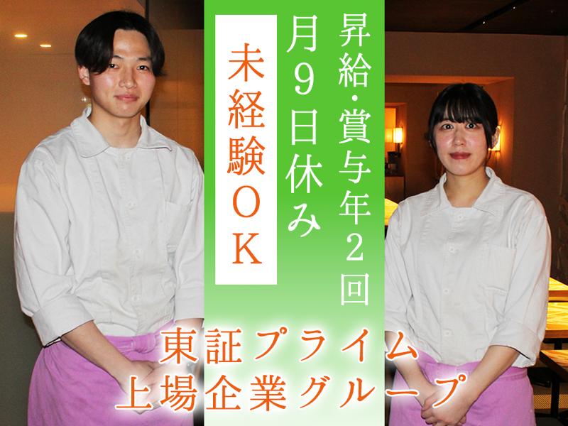 株式会社DDグループの求人・転職情報