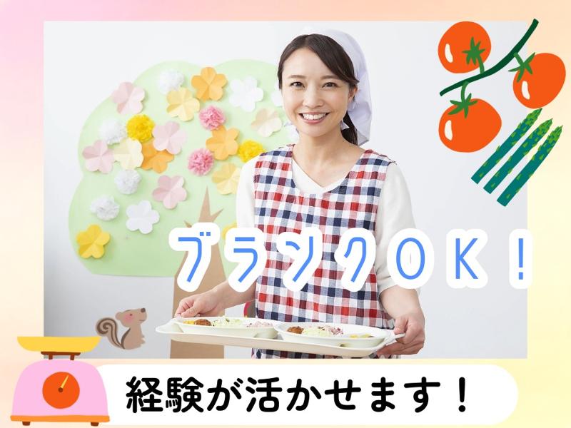 西日本エリートスタッフ株式会社　福岡オフィスのアルバイト・バイト求人情報-14