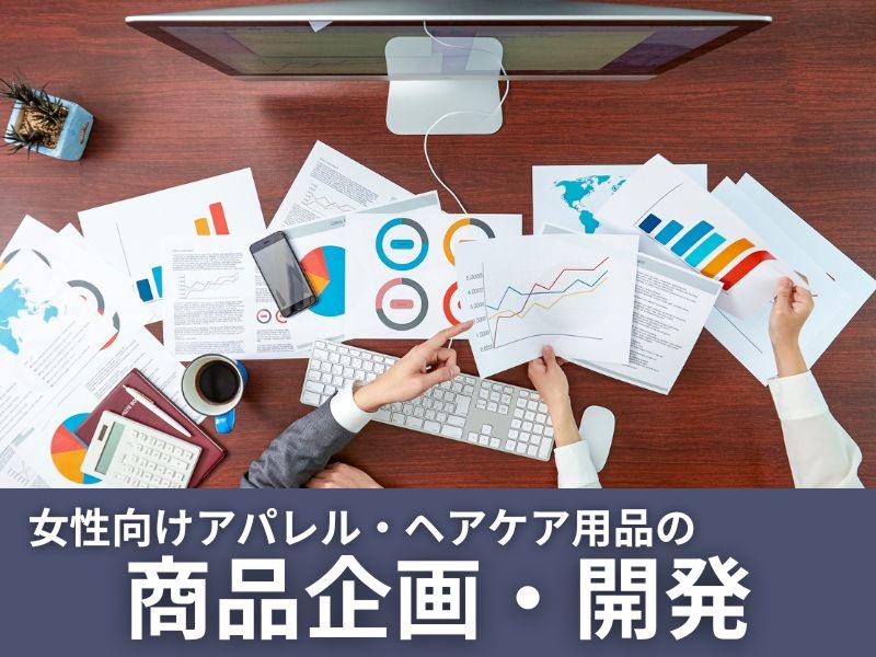 株式会社LuuQsの求人・転職情報