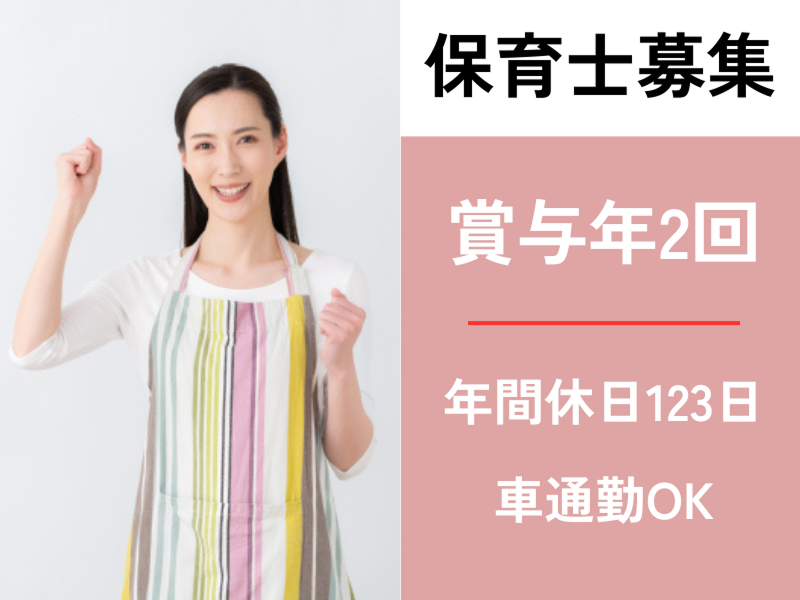 有限会社足柄リハビリテーションサービスの求人・転職情報