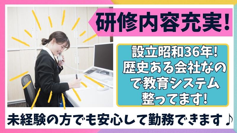 大一産業株式会社のアルバイト・バイト求人情報-02