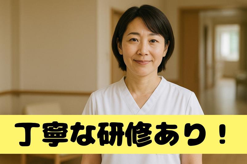 特別養護老人ホーム ハッピーライフゆりの郷の求人・転職情報