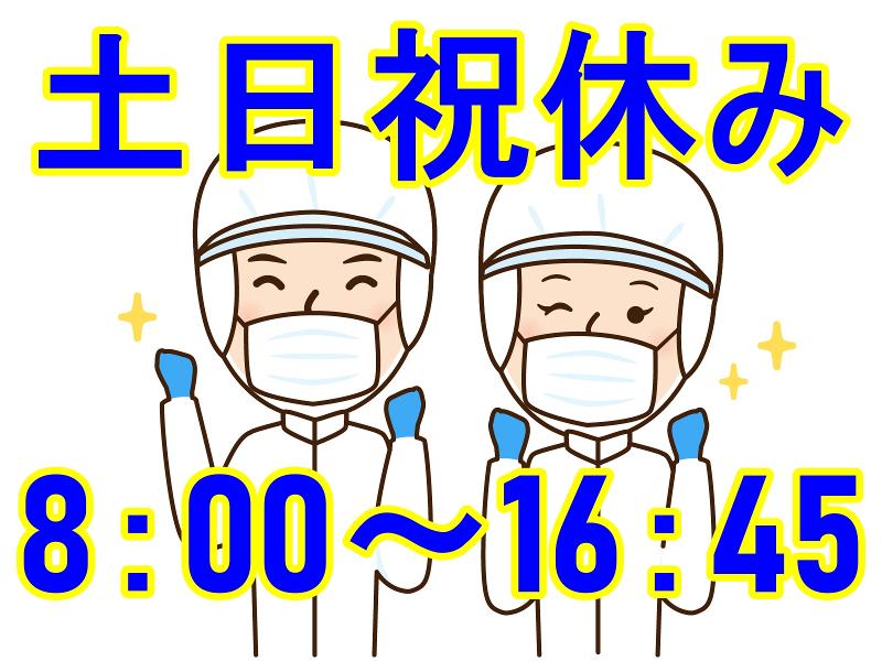 株式会社メッセ