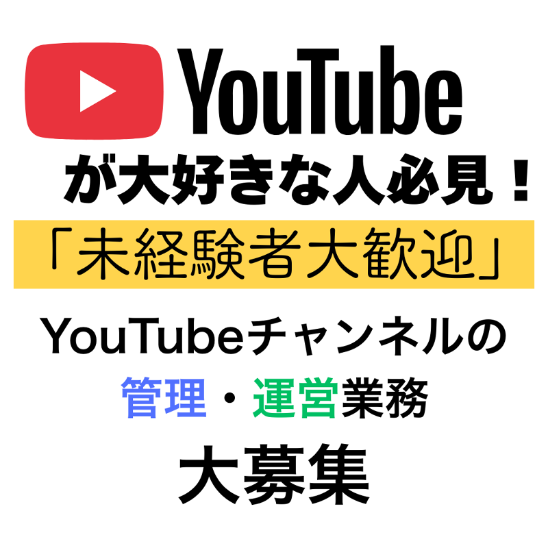 (株)エバーシードマーケティングの求人・転職情報