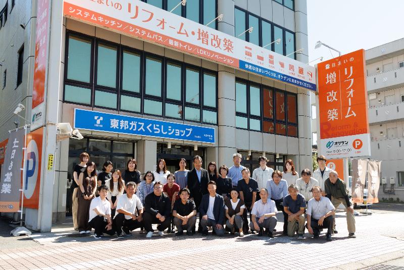 株式会社HOME CREATIONSの求人・転職情報