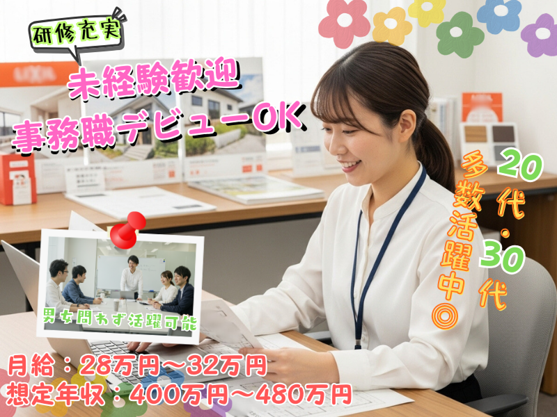 株式会社ビアの求人・転職情報
