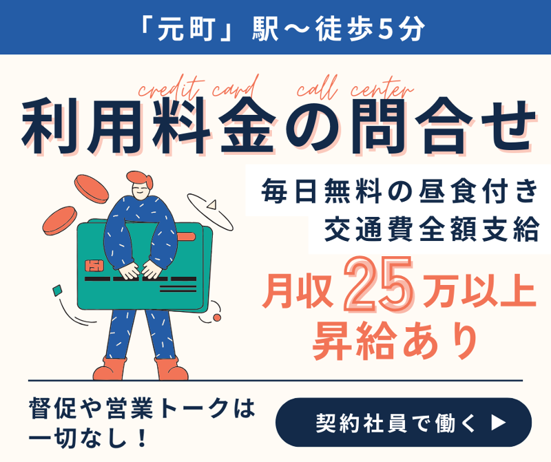 株式会社TMJの求人・転職情報