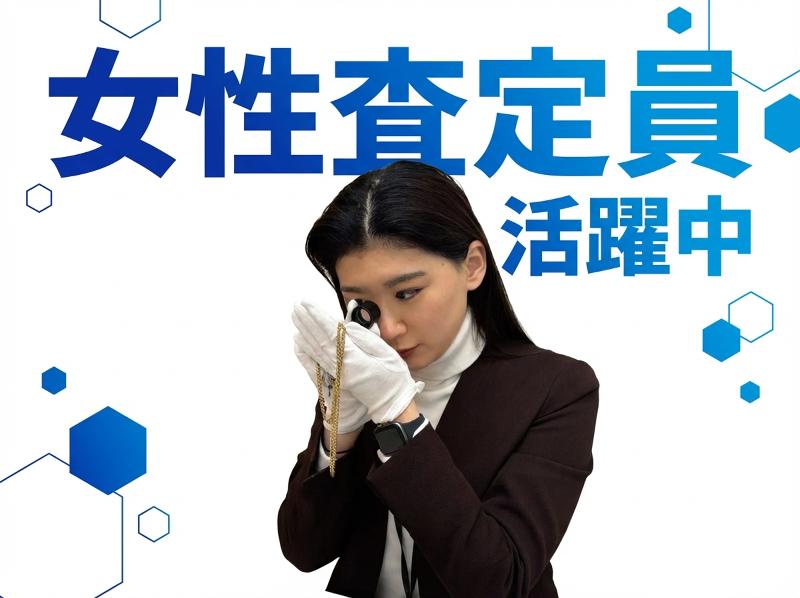 株式会社ベネフィットジャパンのアルバイト・バイト求人情報-04