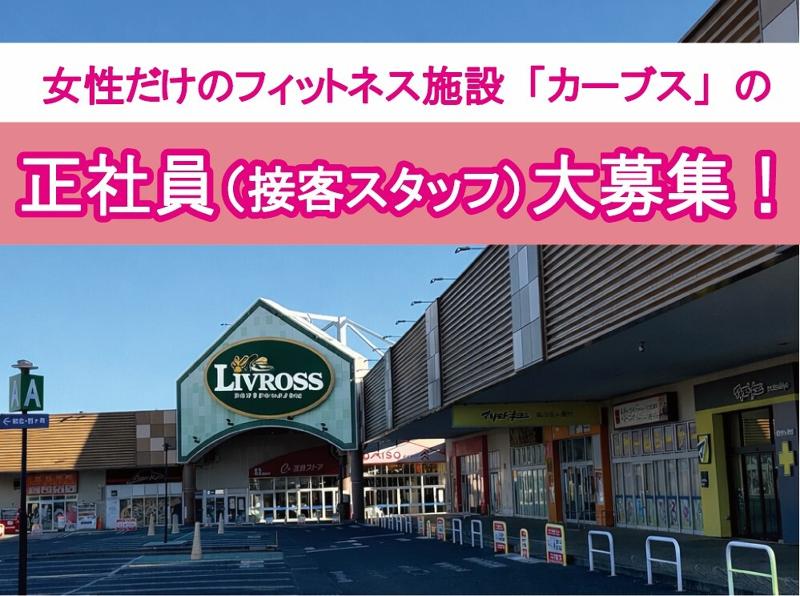株式会社シーエヌシーの求人・転職情報