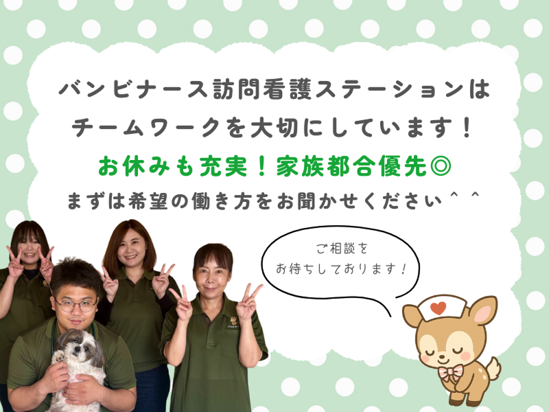 シナプスリンク株式会社の求人・転職情報-04