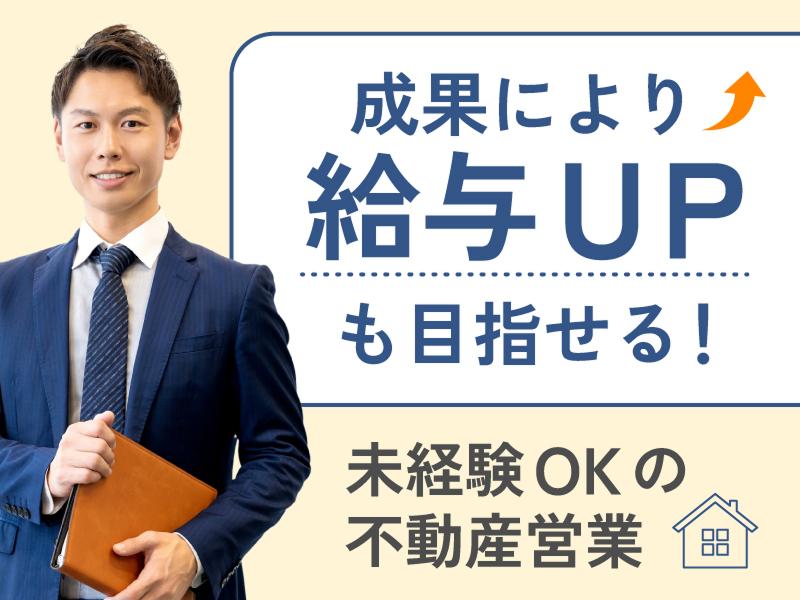 株式会社RERISEの求人・転職情報