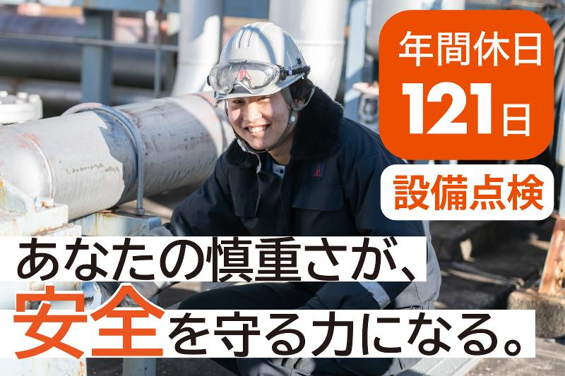 株式会社ジェイワークスの求人・転職情報