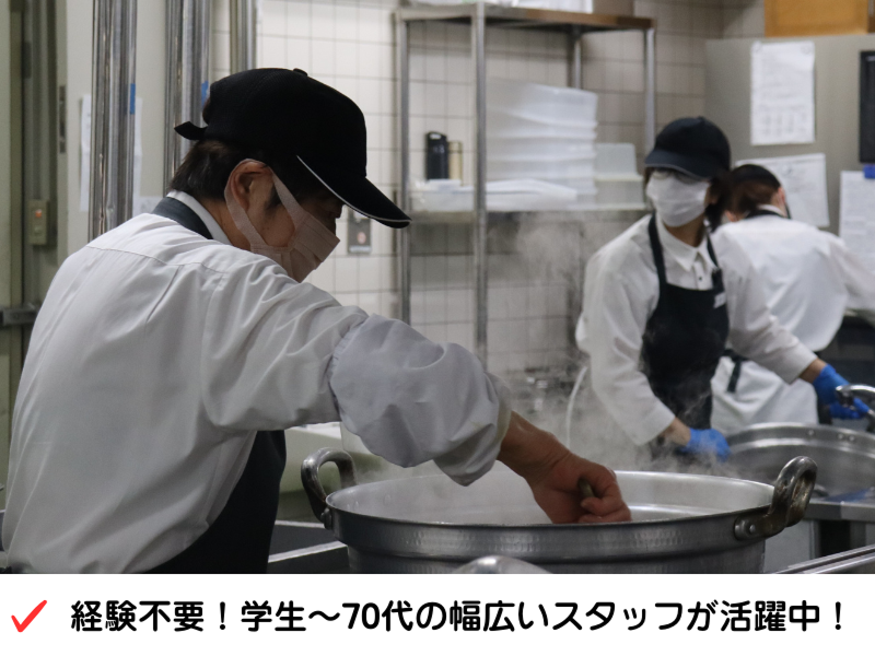 株式会社スポフィットのアルバイト・バイト求人情報-04