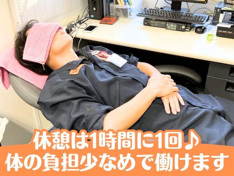 株式会社富田商店-ENEOS 朝日町店のアルバイト・バイト求人情報-03
