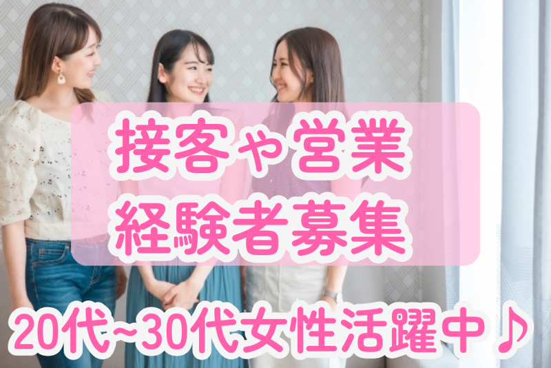 株式会社エスティネオの求人・転職情報