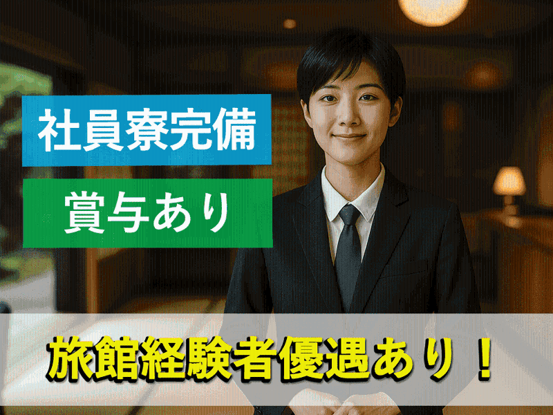 株式会社アウェイの求人・転職情報