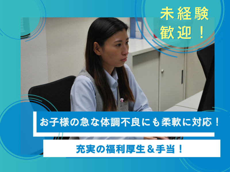安立運輸株式会社の求人・転職情報