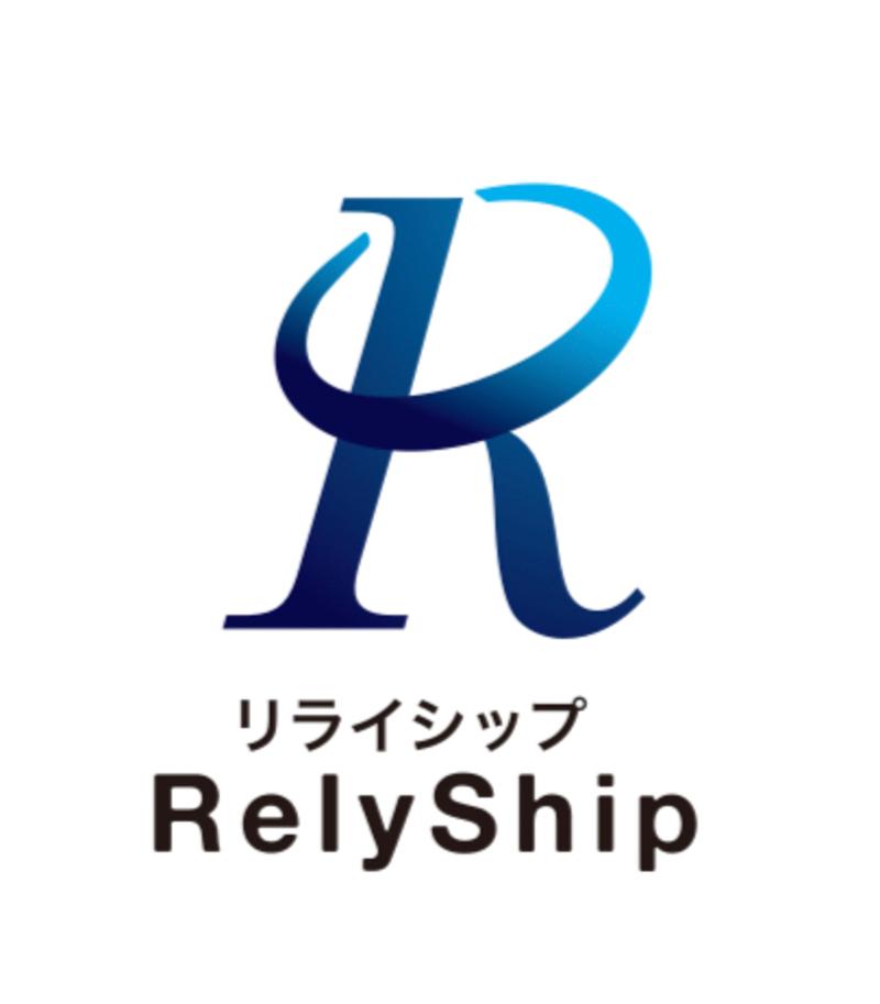 (株)RelyShipの求人・転職情報