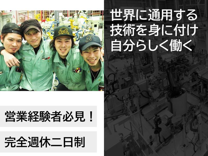 株式会杜NESの求人・転職情報