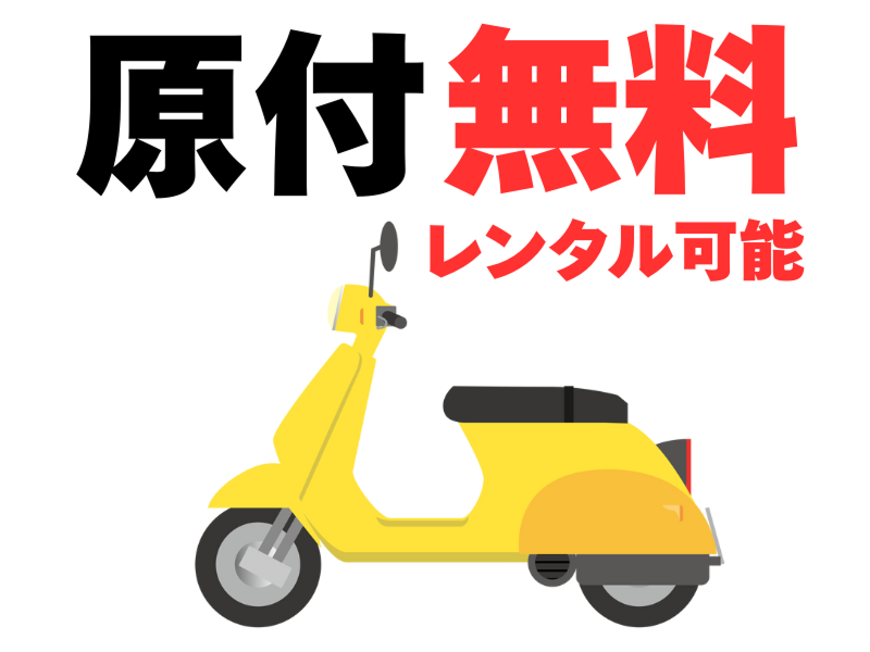 株式会社ワールドインテックのアルバイト・バイト求人情報-03