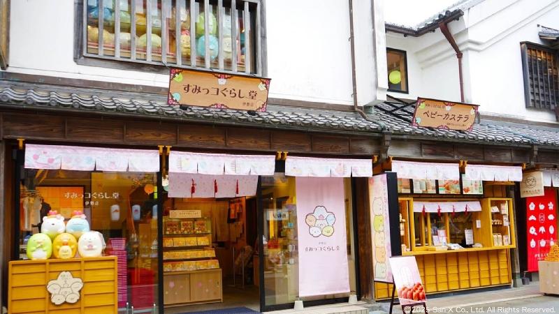株式会社寺子屋のアルバイト・バイト求人情報-05