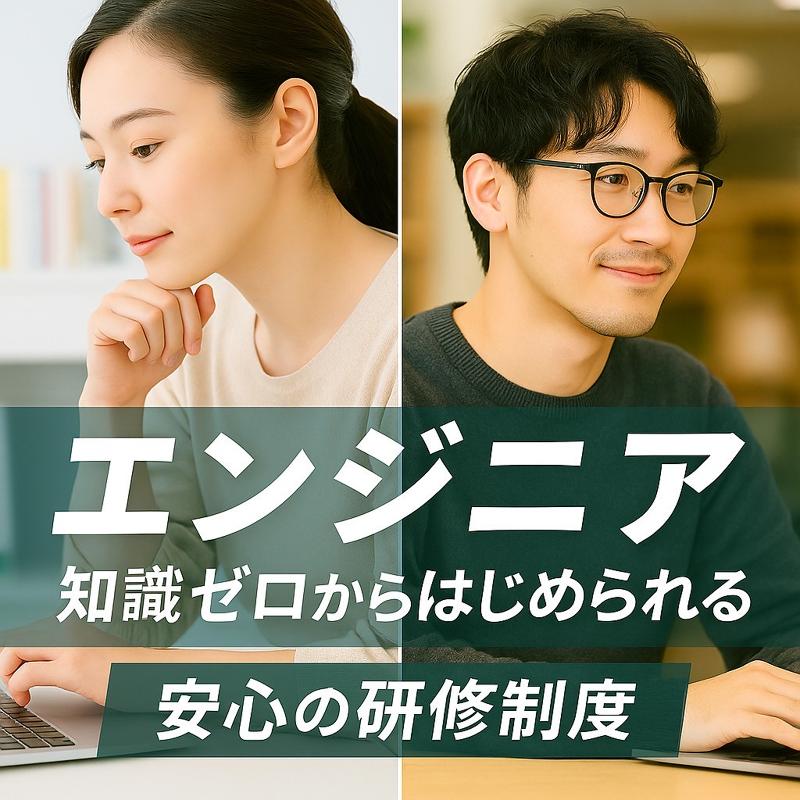 株式会社RetaAgoraの求人・転職情報