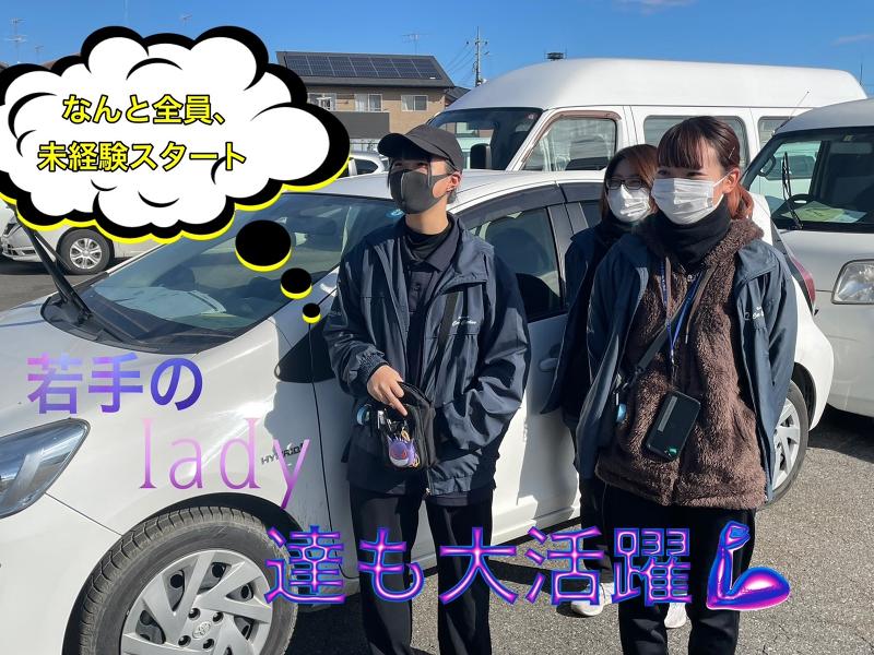 ㈲バードシステム栃木支店 カーコレクション　のアルバイト・バイト求人情報-05