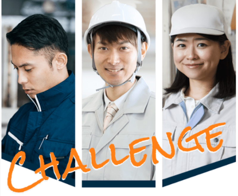 樋口スチール株式会社の求人・転職情報