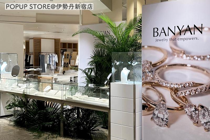 株式会社BANYANのアルバイト・バイト求人情報-03