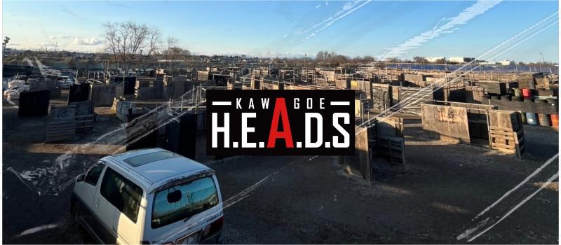 H .E .A .D.S川越の派遣求人情報