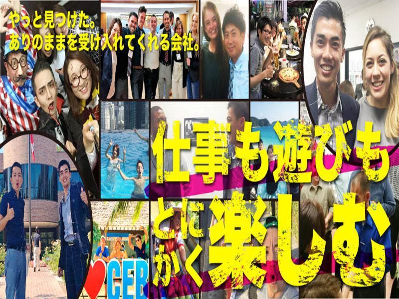 (株）ビックシップの求人・転職情報