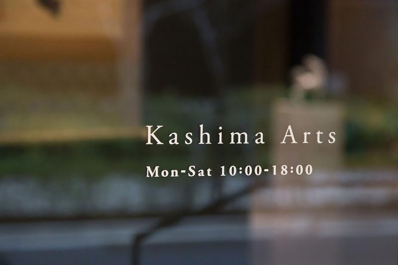 株式会社加島美術のアルバイト・バイト求人情報-05