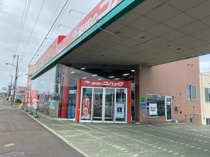 車検のコバック恵庭店の求人・転職情報-03