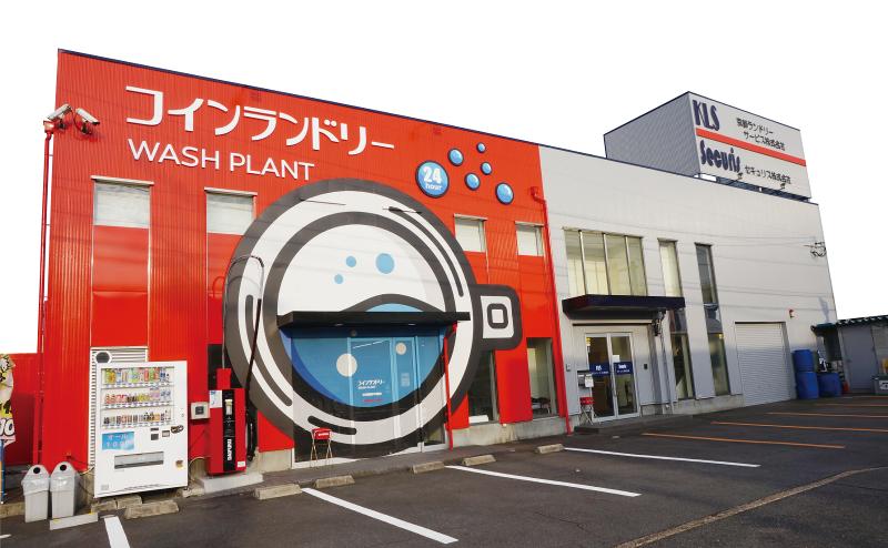 京都ランドリーサービス株式会社のアルバイト・バイト求人情報-02