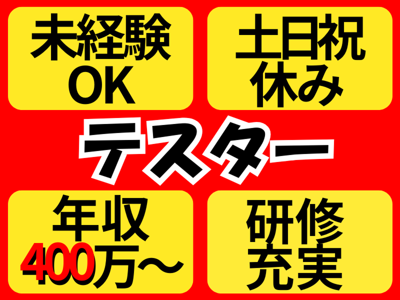 株式会社リーデックスの求人・転職情報