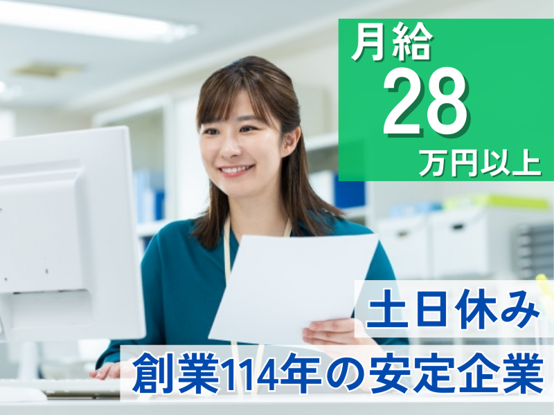 株式会社リーテムの求人・転職情報