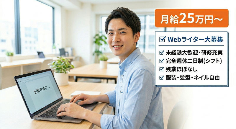 株式会社Ｃｈｕｂｂｙの求人・転職情報