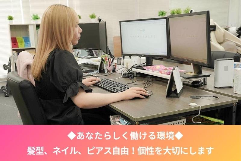 LIAコンサルティング事務所のアルバイト・バイト求人情報-02