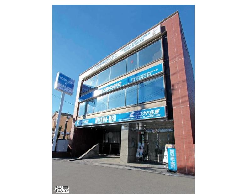 株式会社コクド住販の求人・転職情報