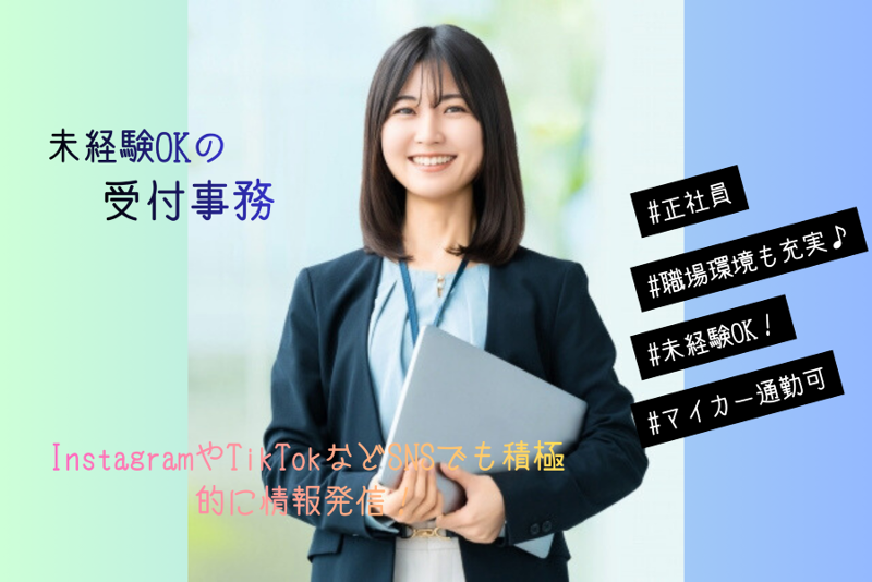 有限会社吉岡自動車の求人・転職情報