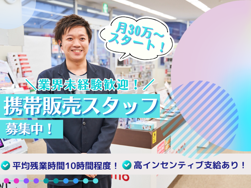 株式会社コミュニケーションゲートの求人・転職情報