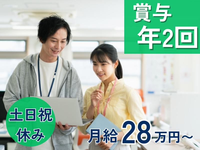 株式会社D-designの求人・転職情報