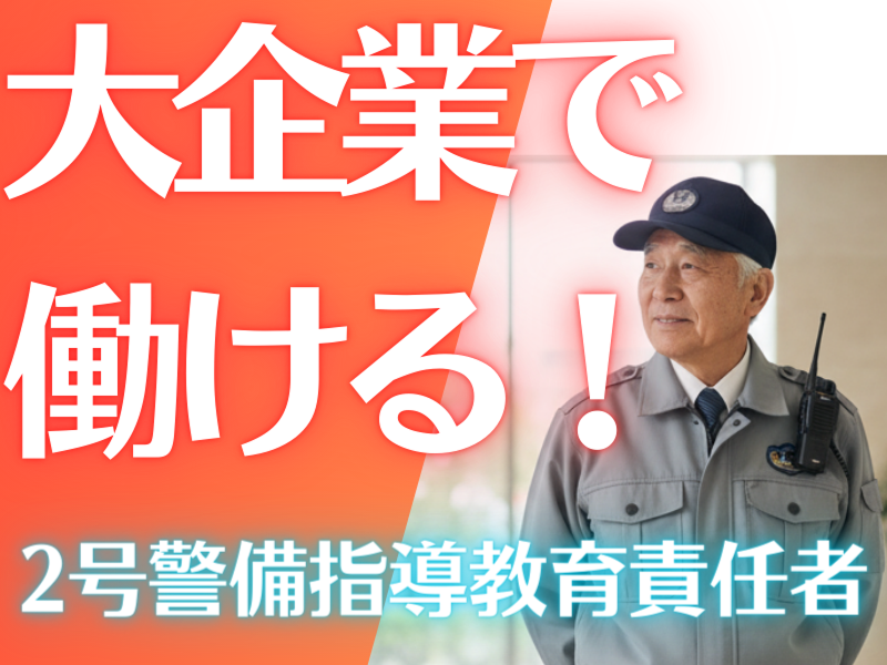 株式会社マックスサポートの求人・転職情報